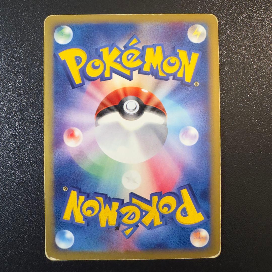 ポケモンカードe キラ 8枚 まとめ売り