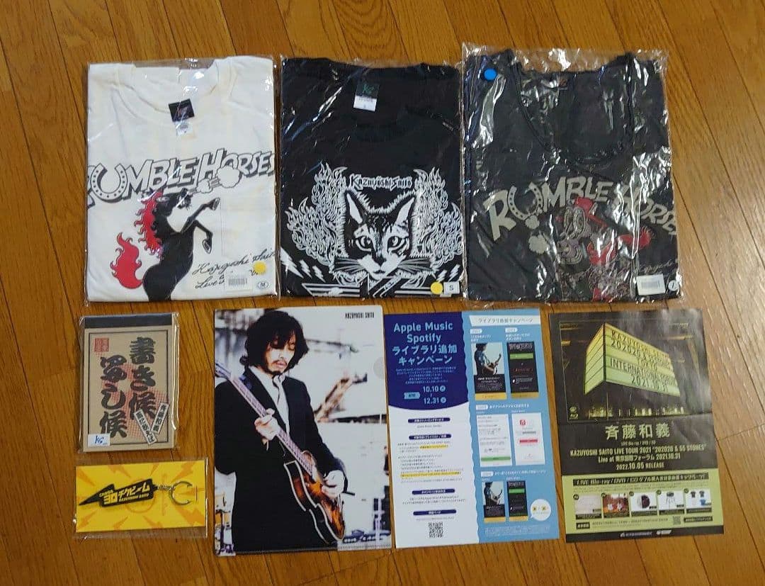 斉藤和義さんの新品未開封ツアーグッズまとめ売り