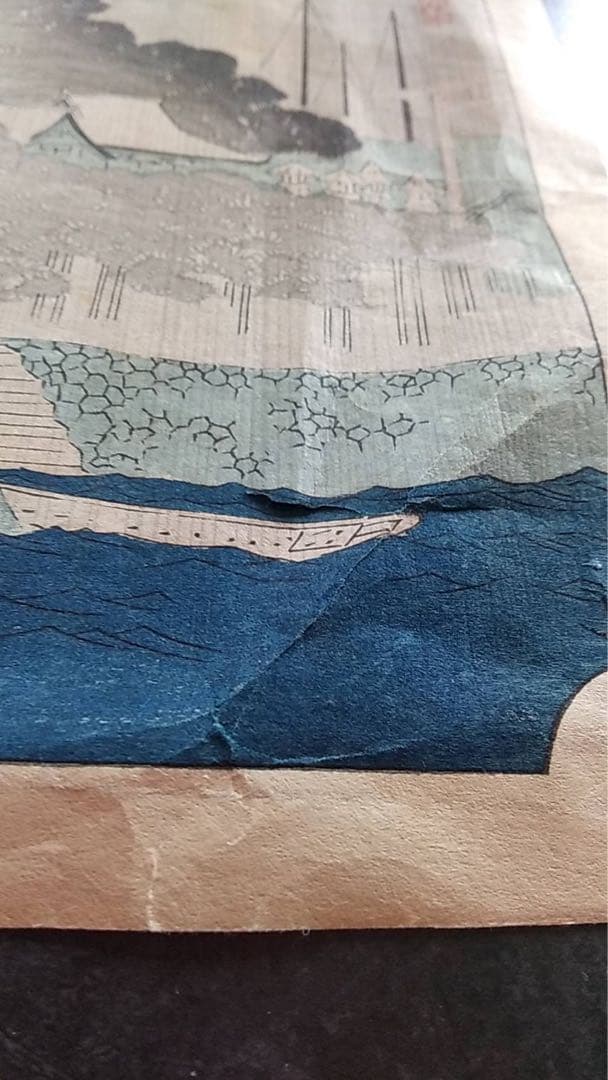 浮世絵　広重　近江八景　錦絵　木版画　復刻版　土佛遊水　高見澤冶