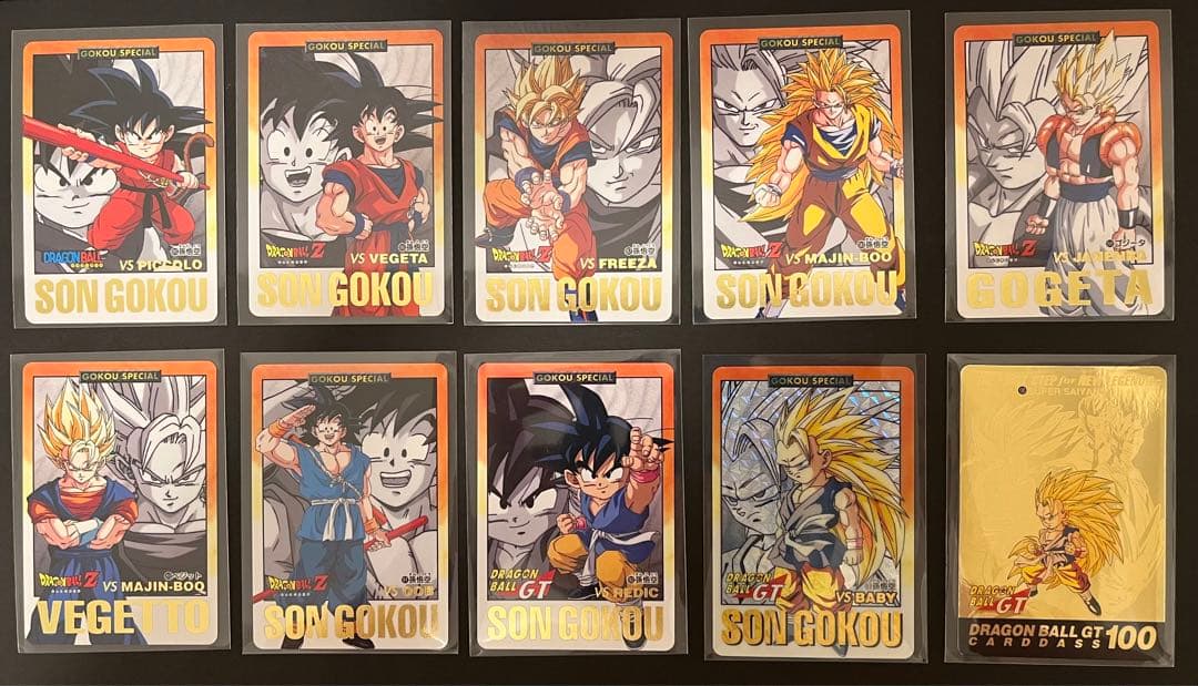 ドラゴンボールGT カードダス