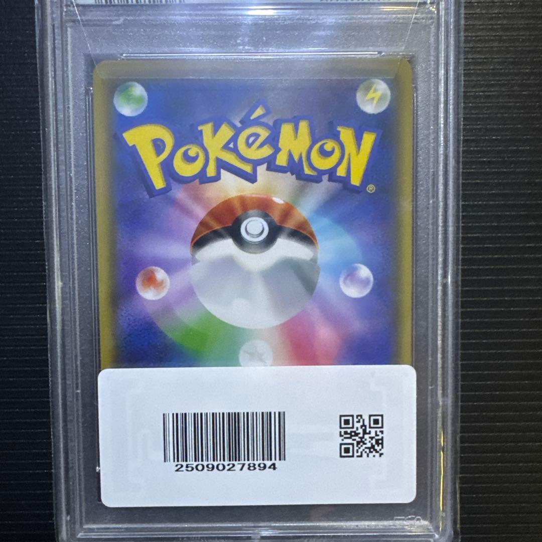 ポケモンカード レッド&グリーン TAG TEAM #108