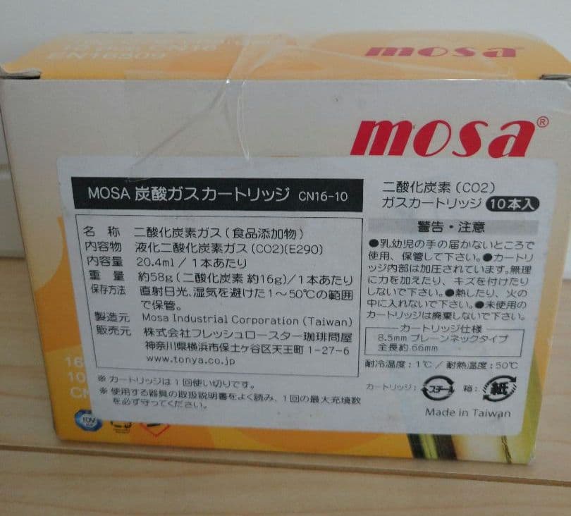 GrowlerWerks uKeg 128オンス 3785ml セット売り