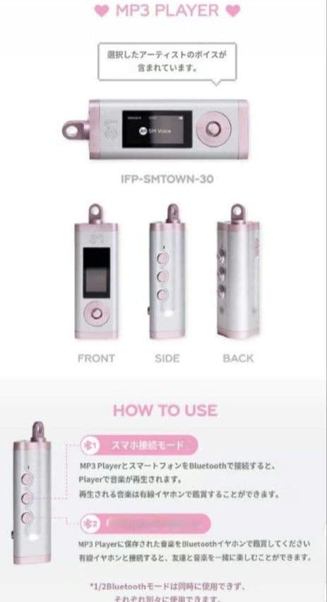 SMTOWN 2025 MP3 PLAYER SET NCT DREAMジェミン