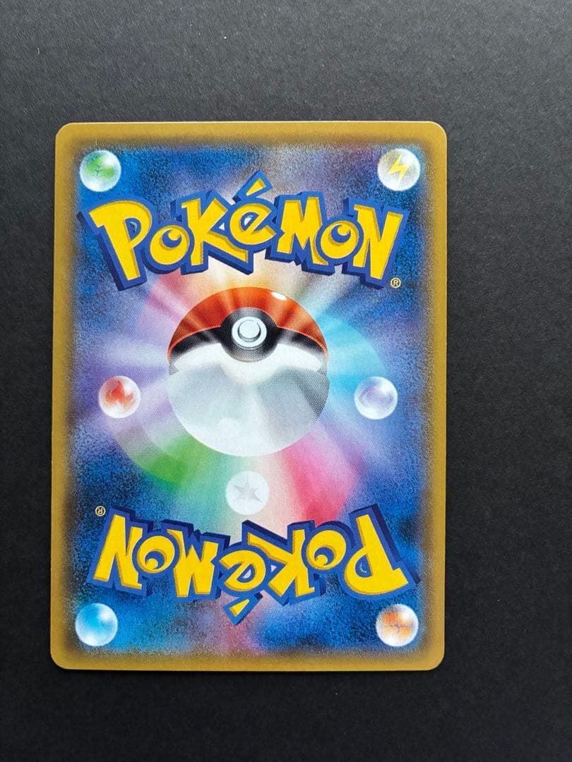 ミュウツー&ミュウGX SR SA