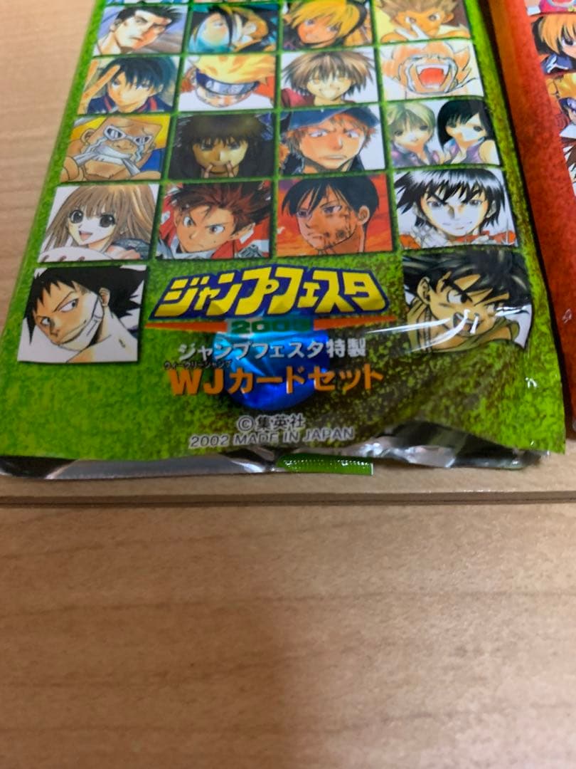 ジャンプフェスタ WJ 特製カードセット 2002 2003