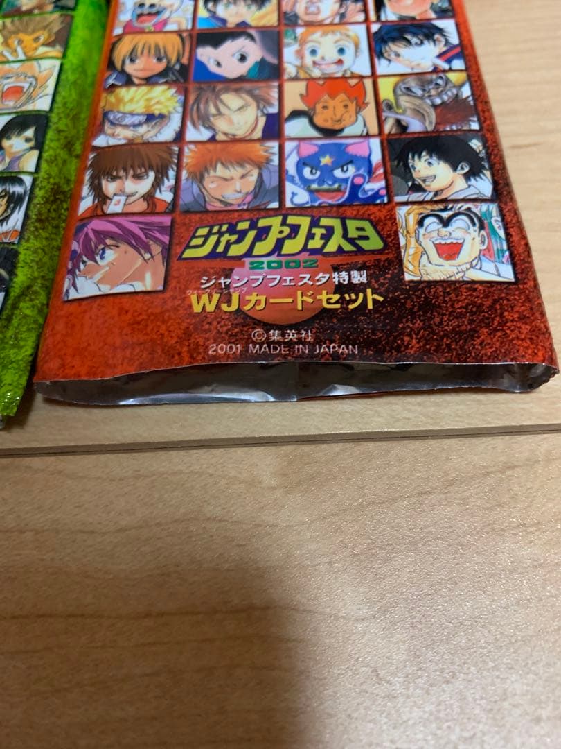 ジャンプフェスタ WJ 特製カードセット 2002 2003