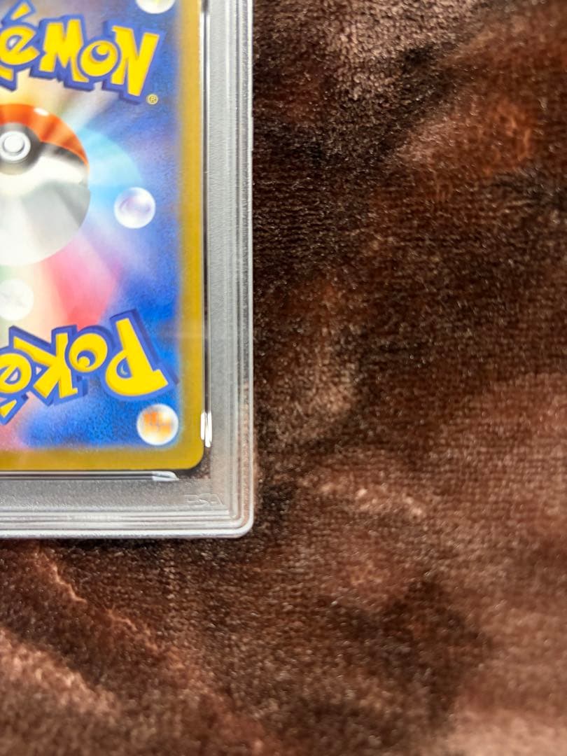 【PSA10】即日発送　極美品 リーリエの決心 SAR