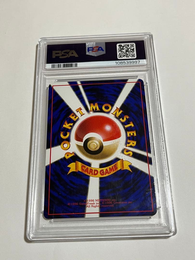 ポケモンカード　旧裏　拡張シート　エフェクトガード　psa10