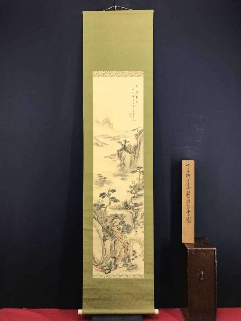 真作/内藤天来/秋嶺紅雲/秋景山水図/山水図/人物図/掛軸☆宝船☆AH-596