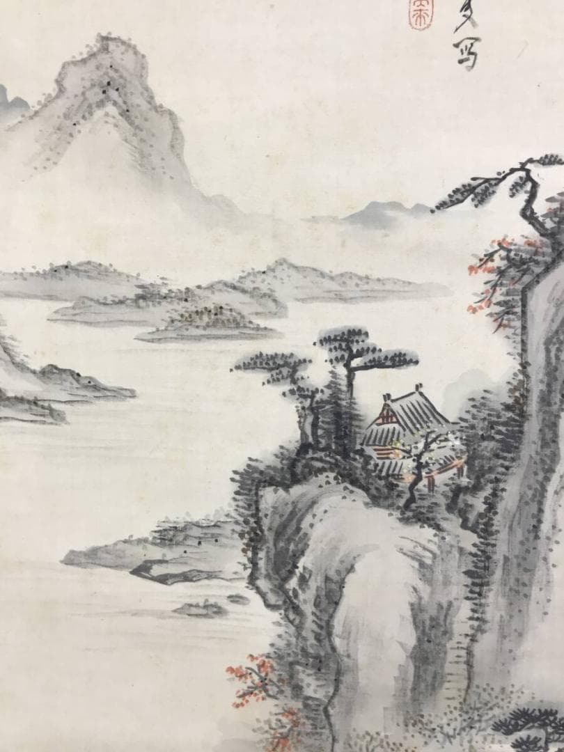 真作/内藤天来/秋嶺紅雲/秋景山水図/山水図/人物図/掛軸☆宝船☆AH-596