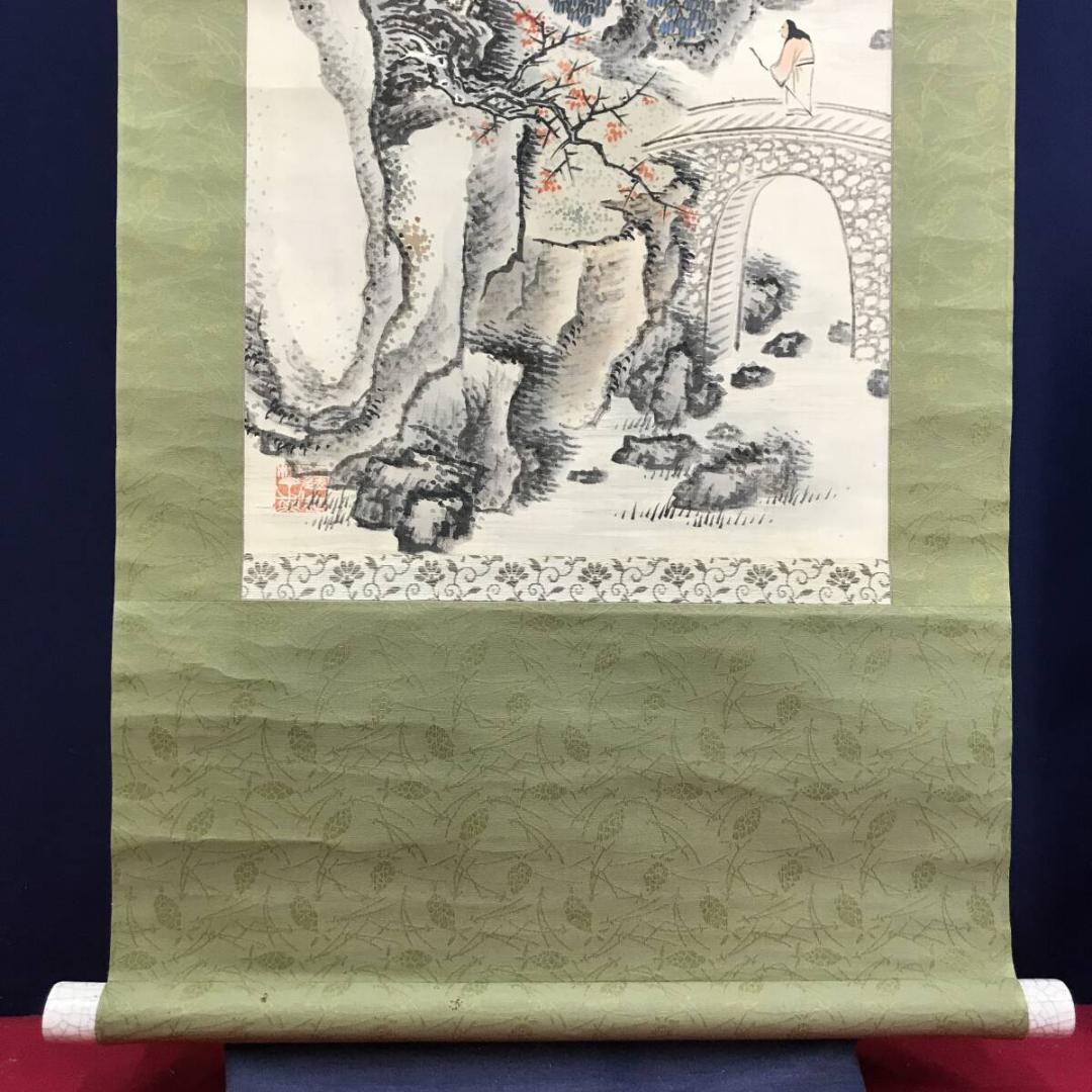 真作/内藤天来/秋嶺紅雲/秋景山水図/山水図/人物図/掛軸☆宝船☆AH-596