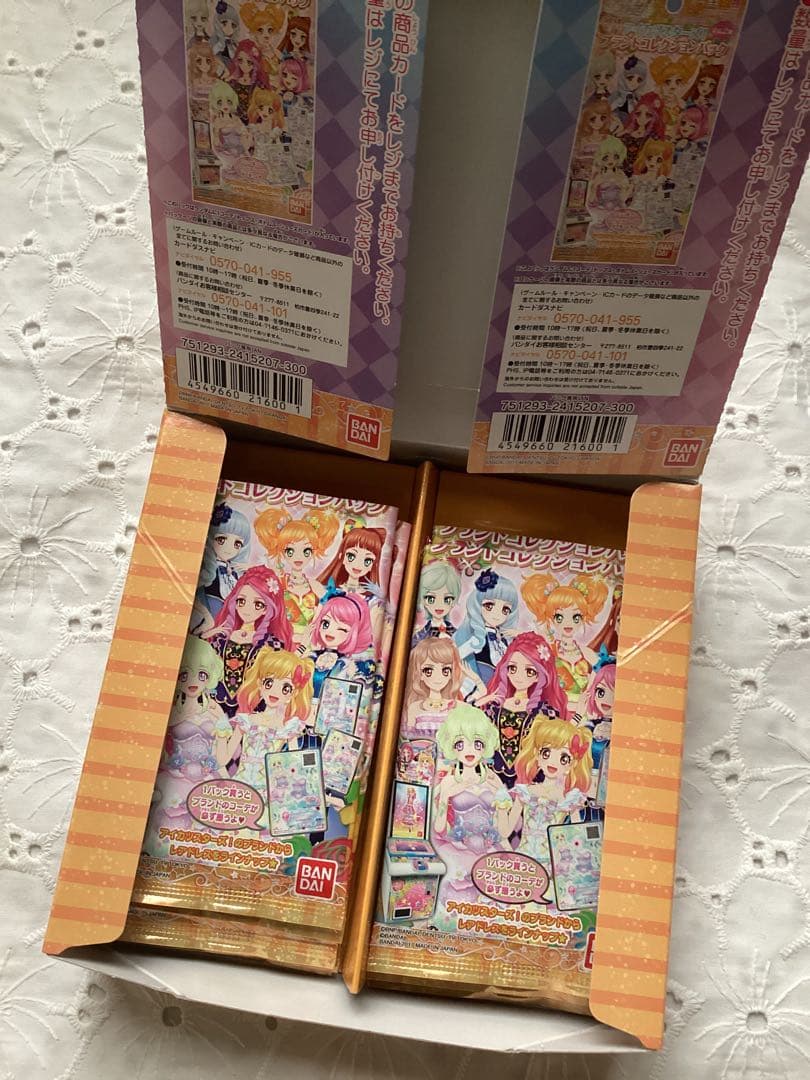 アイカツスターズ！ブランドコレクションパックVol.2 フルコンプ　大空あかり