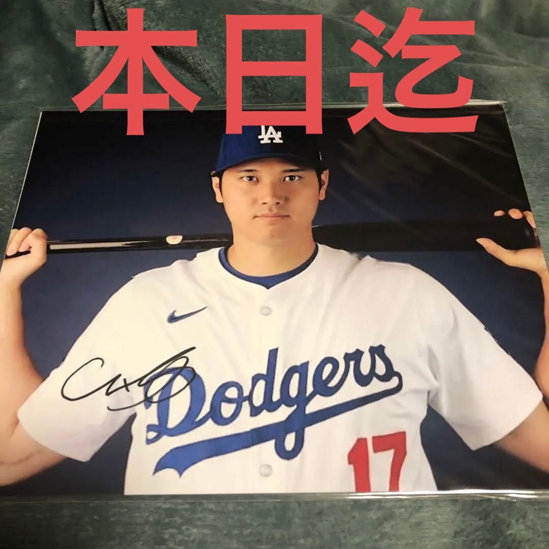 大谷翔平直筆サインフォト