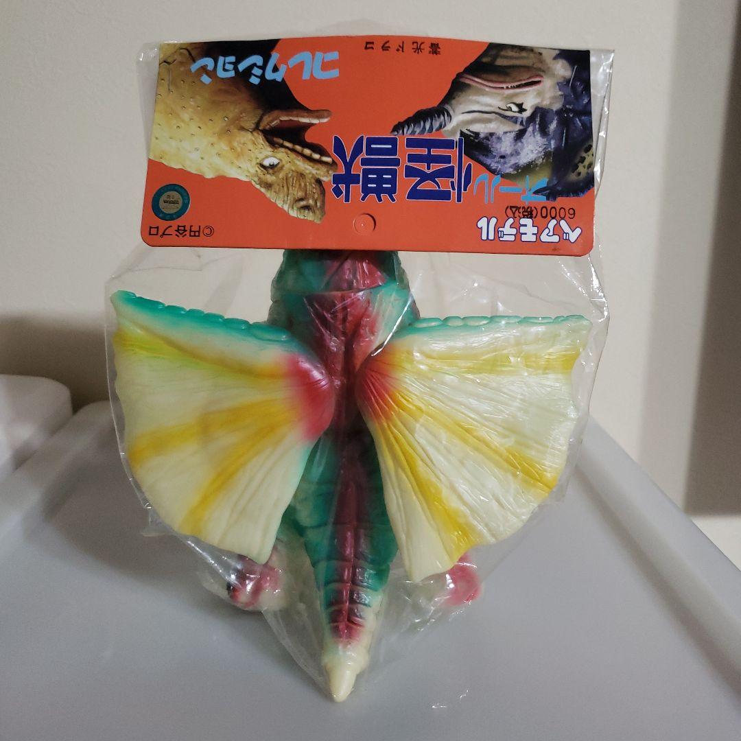 ベアモデル　ソフビ　ウルトラマン怪獣 翼付き カラフル