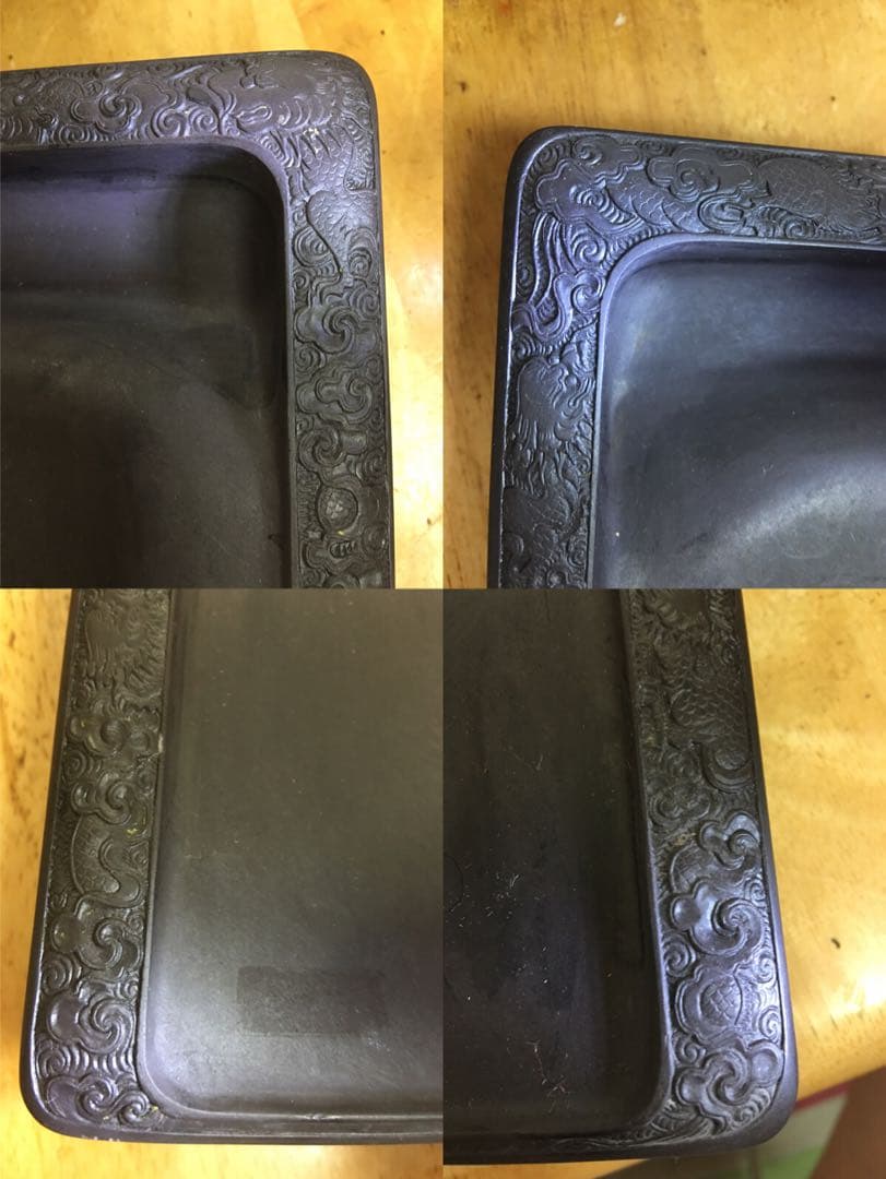 端溪硯 書道具 紫檀 清時代 龍彫