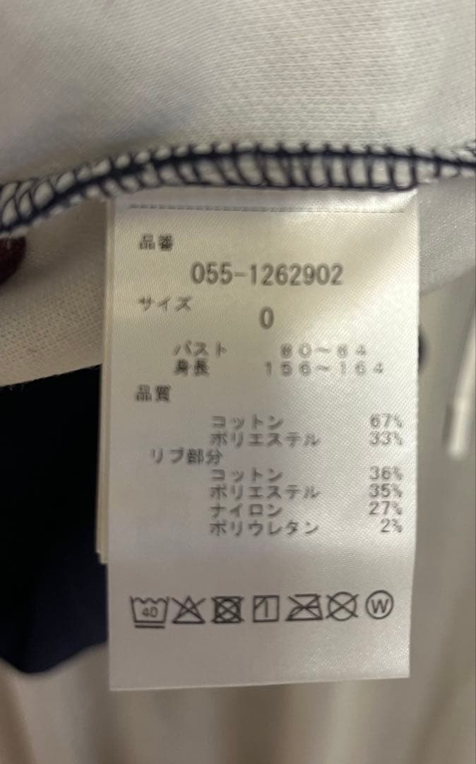 パーリーゲイツ　セットアップ(パーカー×スカート)