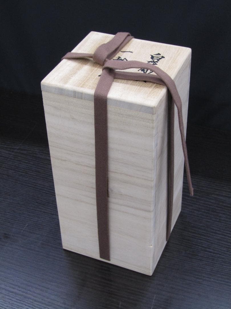 【未使用品】有田焼 人間国宝 井上萬二 作 白磁彫紋一輪差 花柄