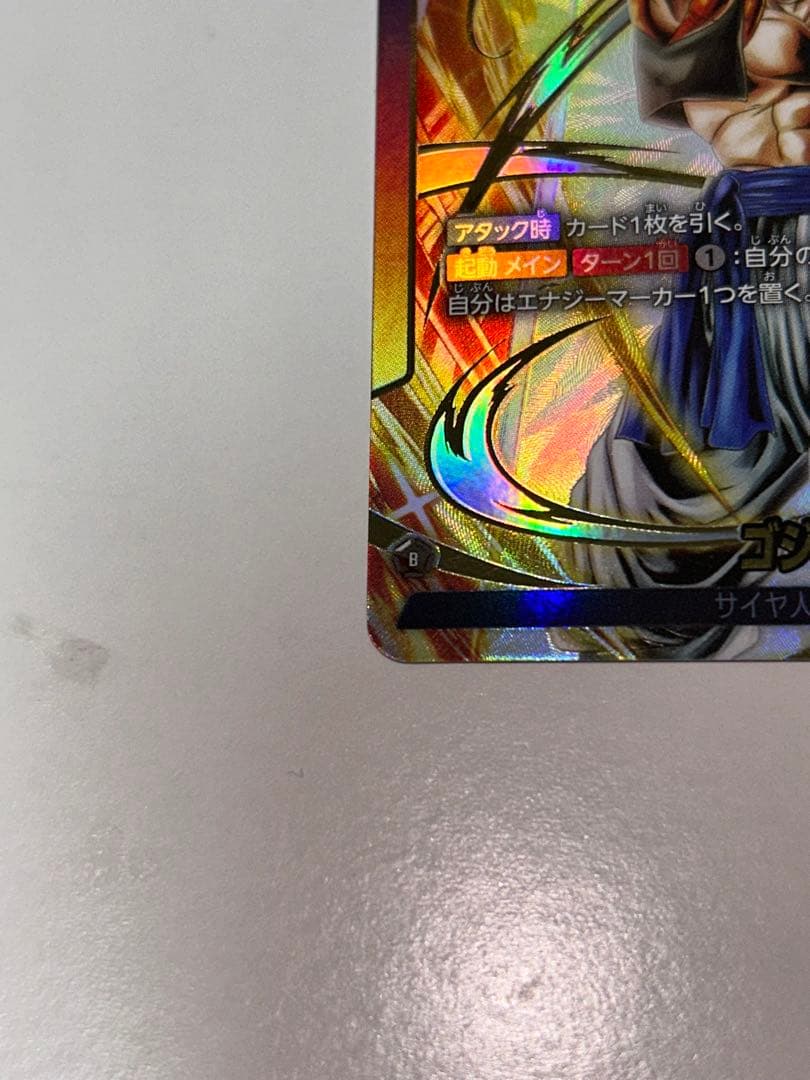 2枚セット　リーダーパラレル　　ゴジータ　ベジット　フュージョンワールド