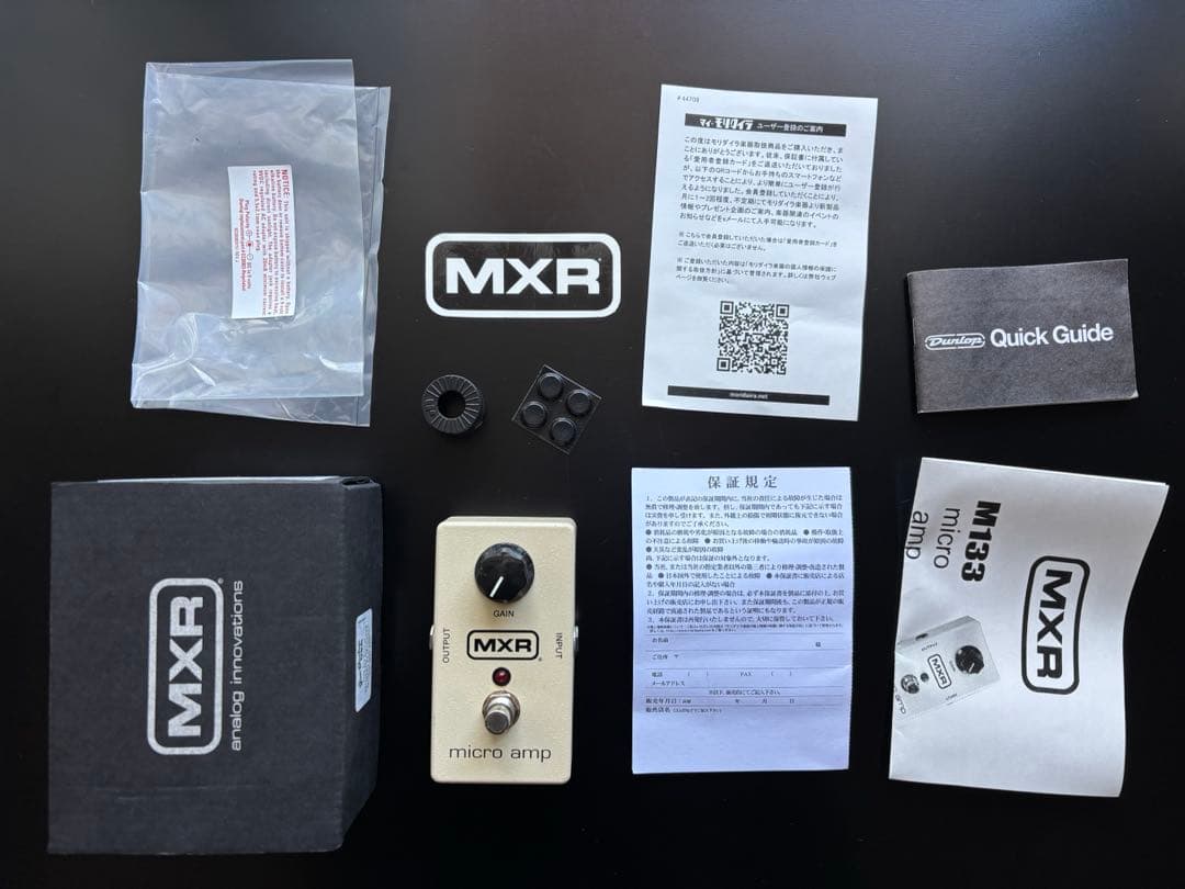 ギター MXR M133 MICRO AMP