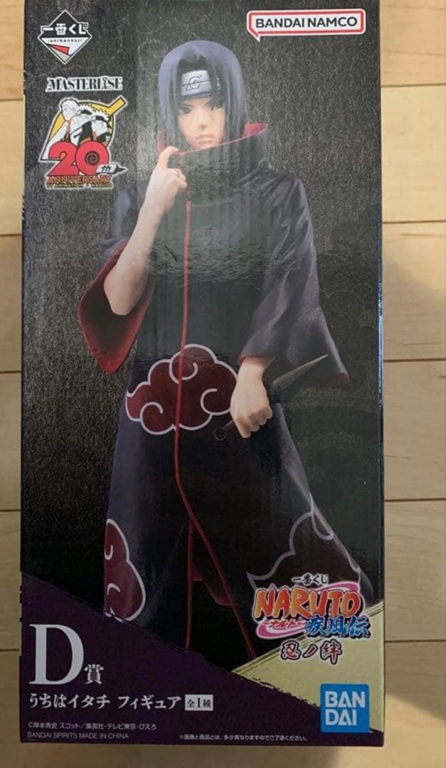 イタチ　フィギュア　一番くじ　忍ノ絆　ナルト