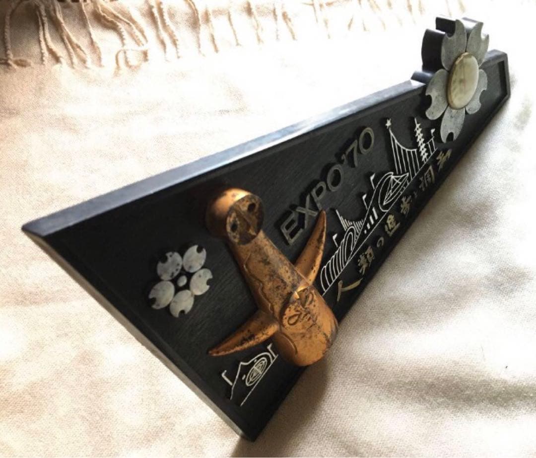 エキスポ70 温度　大阪万博