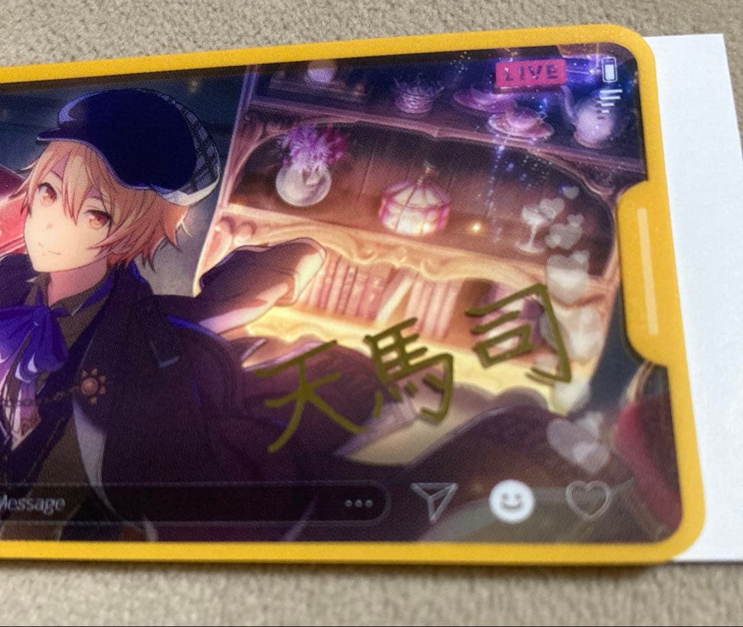 プロセカ 天馬司 メモステ箔押し