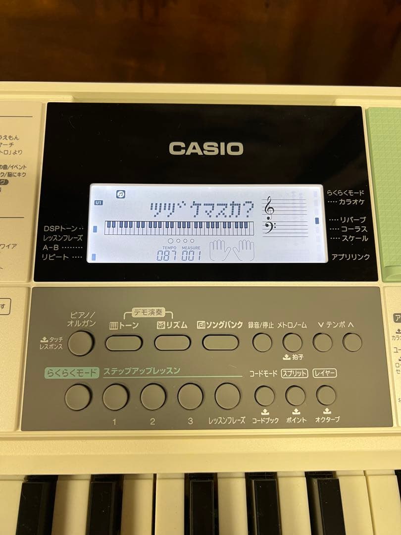 CASIO カシオ 光ナビゲーション キーボード LK-512 2020年製