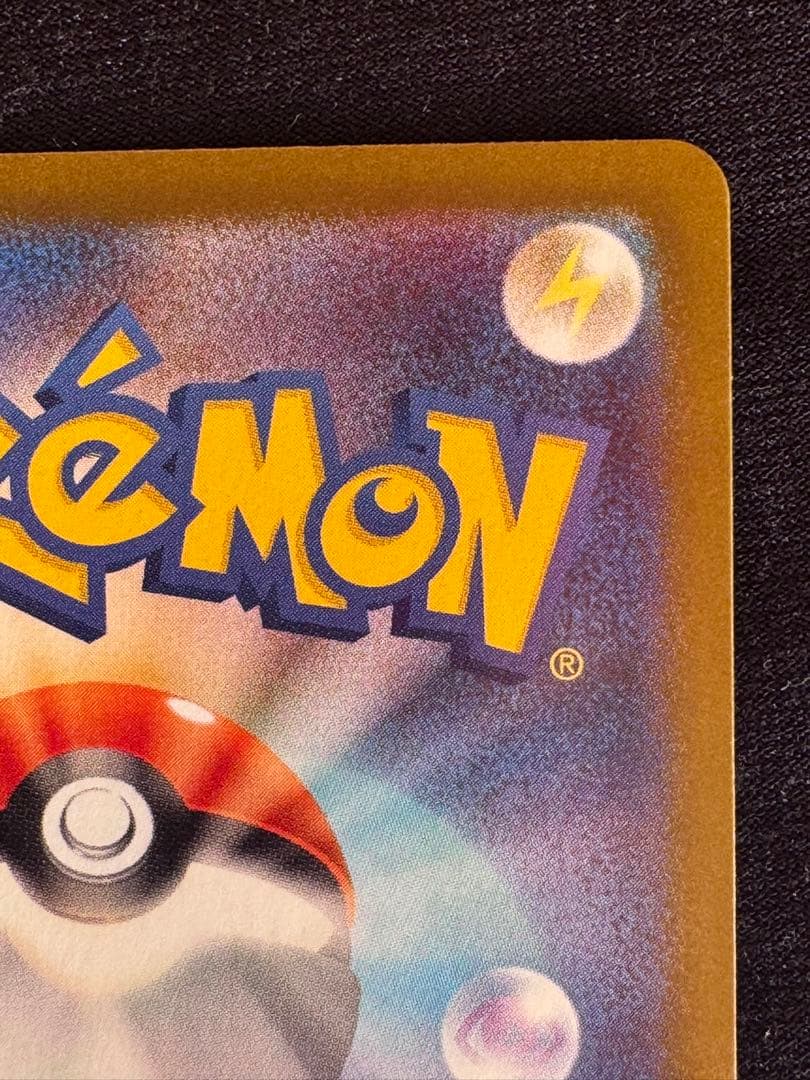 メガリザードンX ex 360 HP