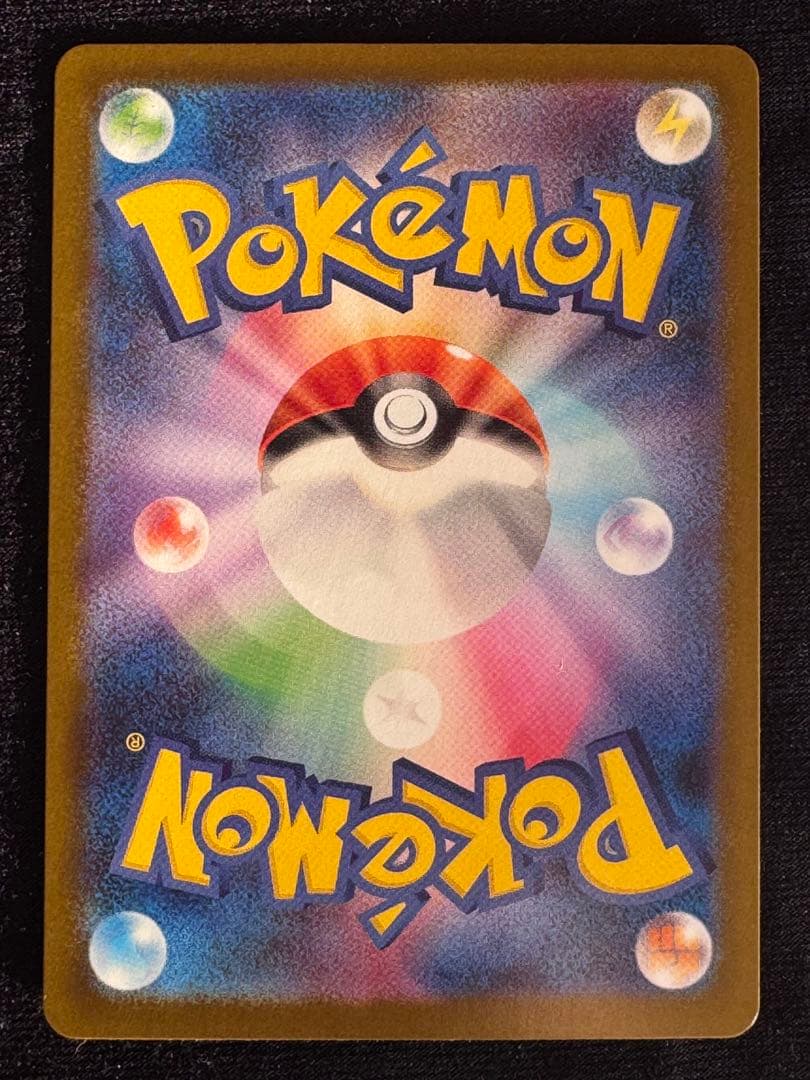 メガリザードンX ex 360 HP