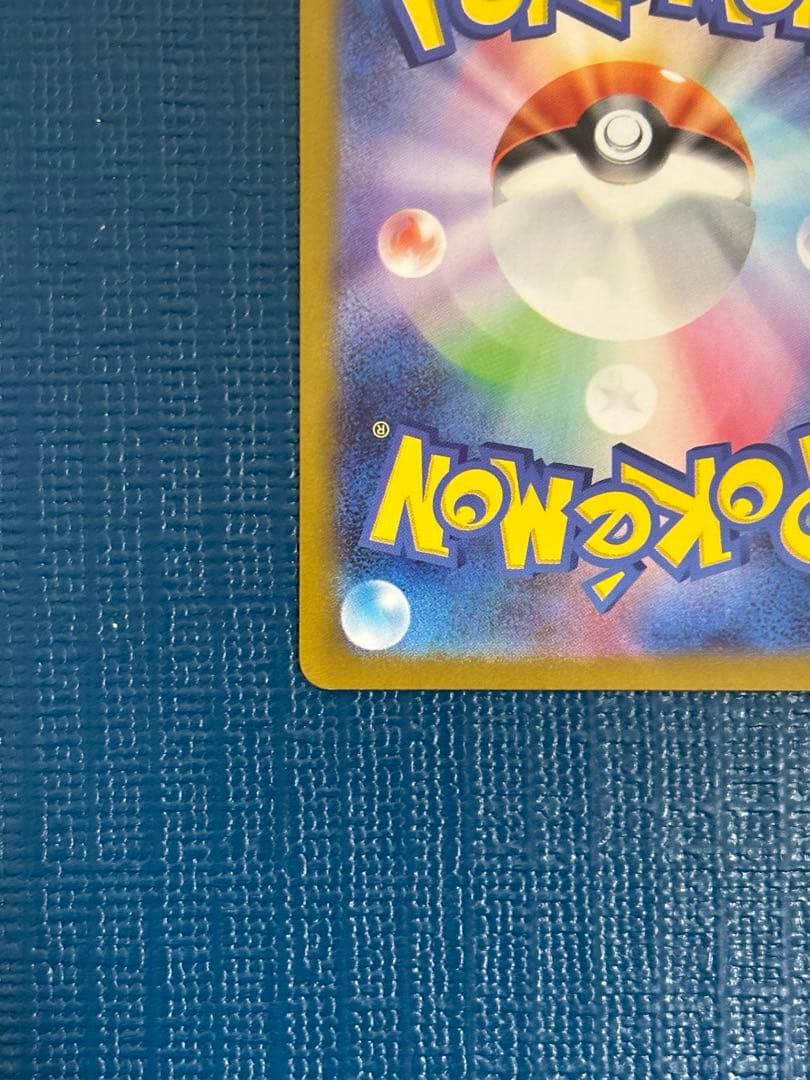 サーナイトex MUR 092/063