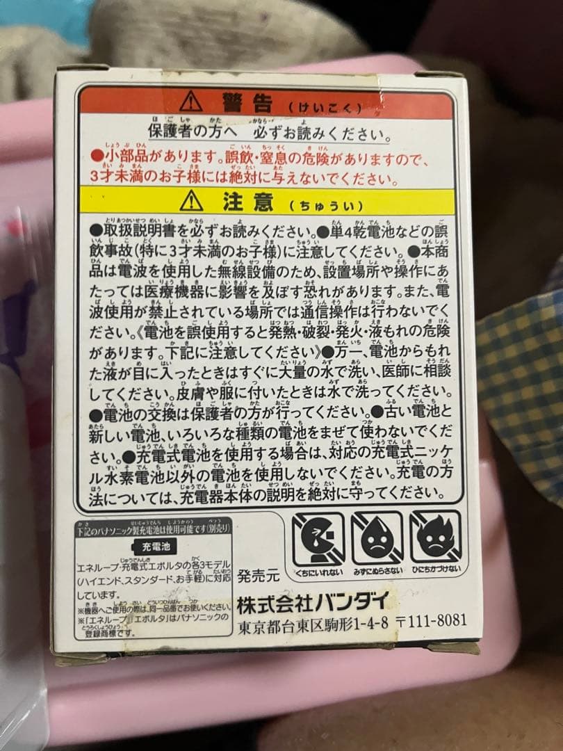 Tamagotchi 4U+ レモンイエロー