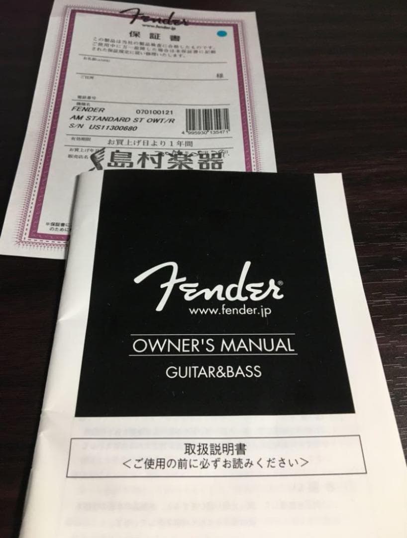 ギター Fender USA American Standard Stratcaster