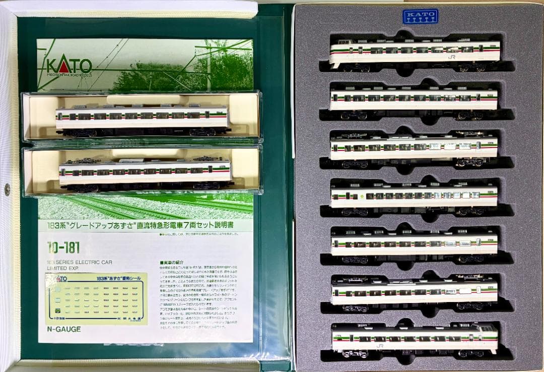 KATO『183系グレードアップあずさ フル編成(9両) 』室内灯装備車両セット