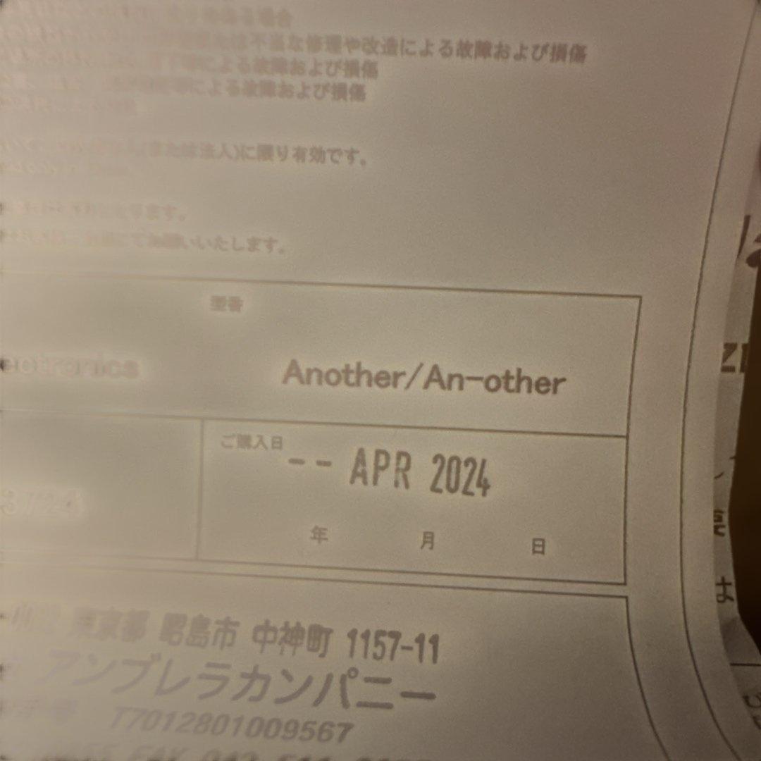 Another/An-other ギターエフェクター ピンク