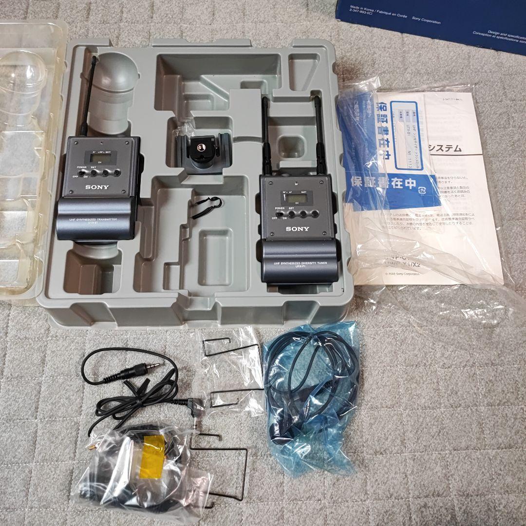 SONY UWPシリーズ ワイヤレスマイクロフォン