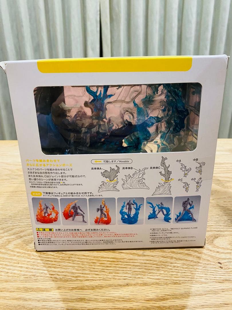 ○未開封○炎エフェクト　赤&青セット