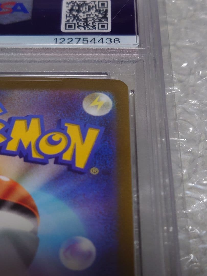 【即購入OK】PSA10 ピカチュウex WCS23 001/030　ポケカ