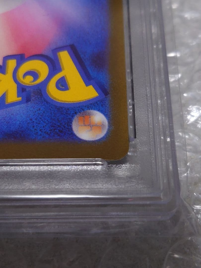 【即購入OK】PSA10 ピカチュウex WCS23 001/030　ポケカ