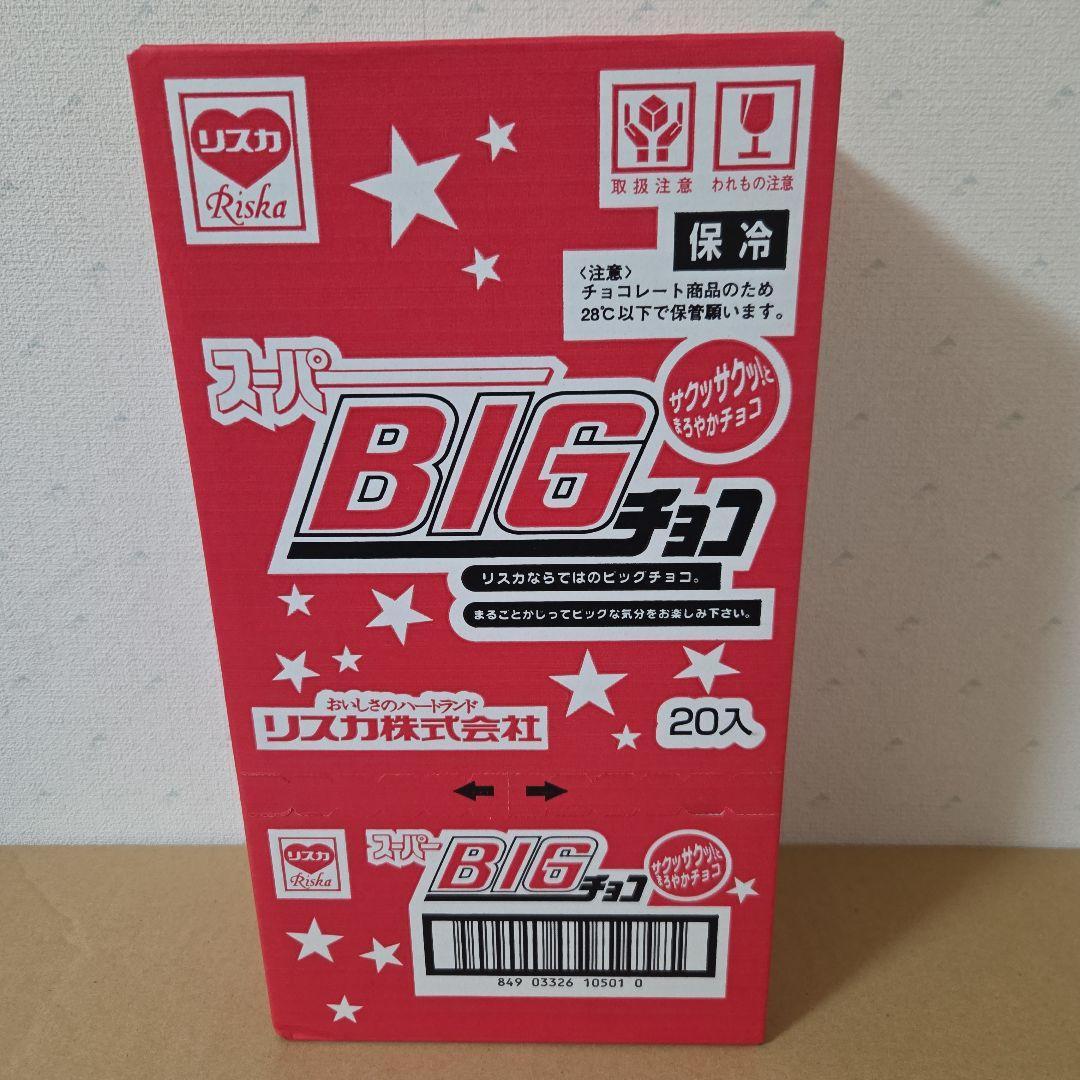 アミューズメント景品　16点セット