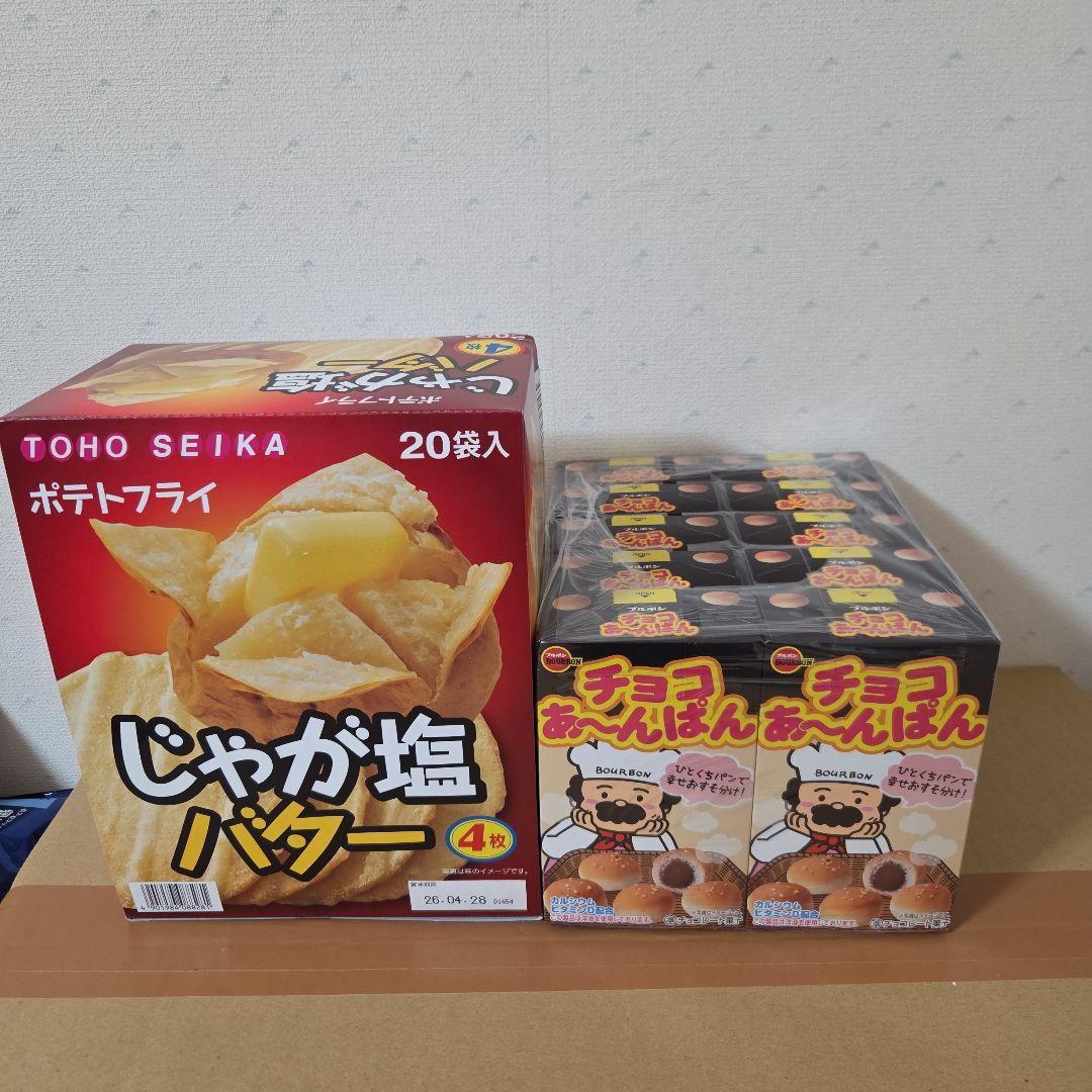 アミューズメント景品　16点セット