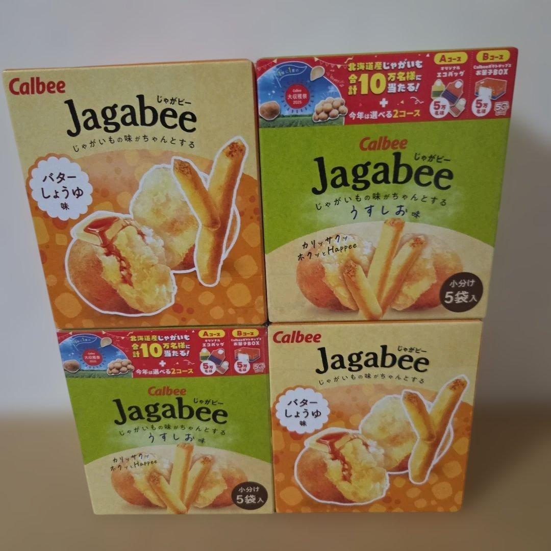 アミューズメント景品　16点セット