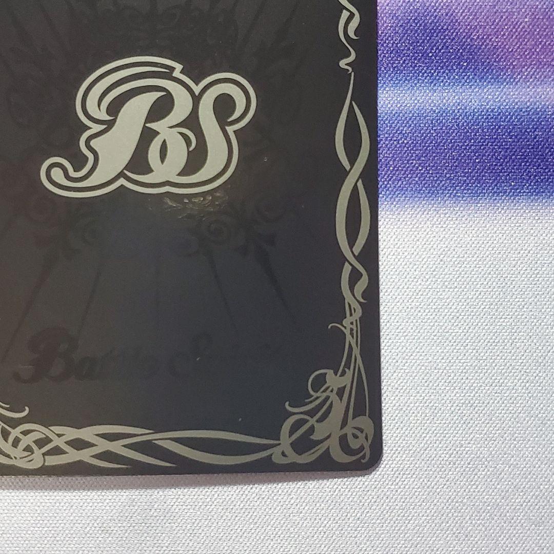 バトスピBS73 AXシークレット 彩騎士皇帝ドラゴニック・アーサー