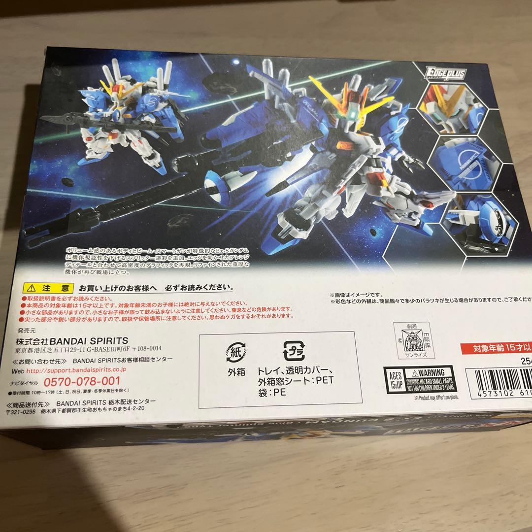 未開封　NXEDG STYLE Ex-Sガンダム ブルースプリッタータイプ