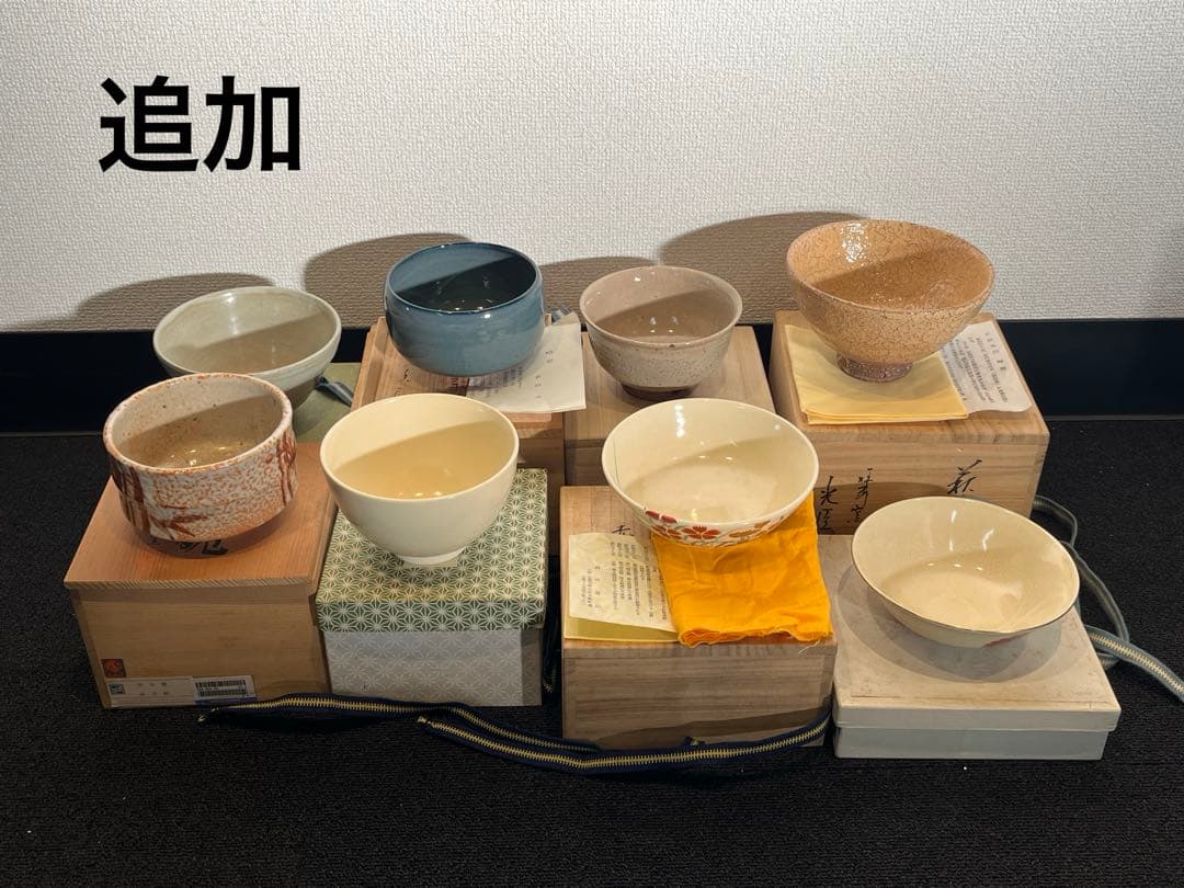 お*将様 茶碗 抹茶碗 まとめて 32点 箱付 茶道具 陶器 京焼 紫雲 英香