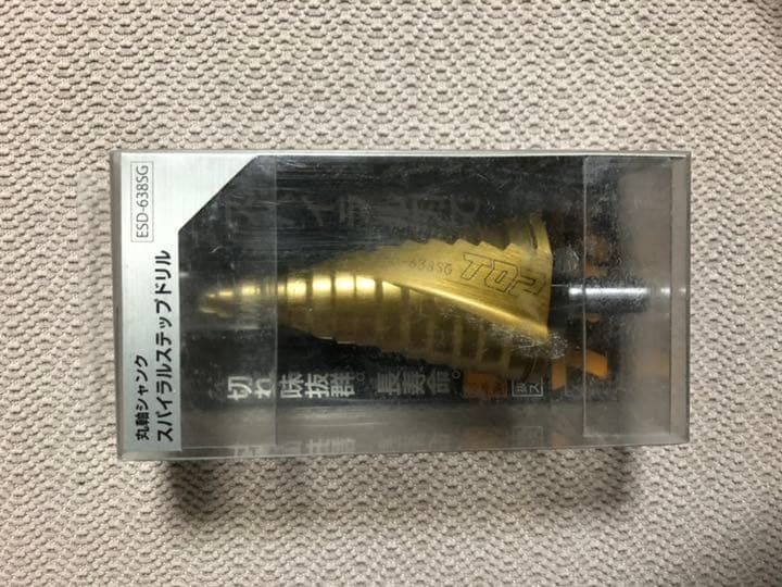 週末値引き ステップドリル