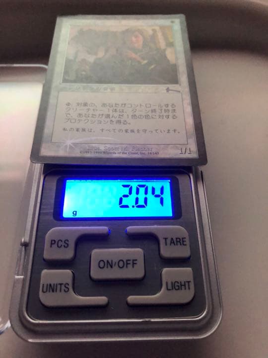 MTG ルーンの母　FOIL 日本語 ULG