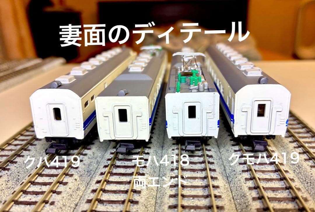 419系 北陸線色(6両編成) 基本セット＋増結セット 東京堂製の珍・希少モデル