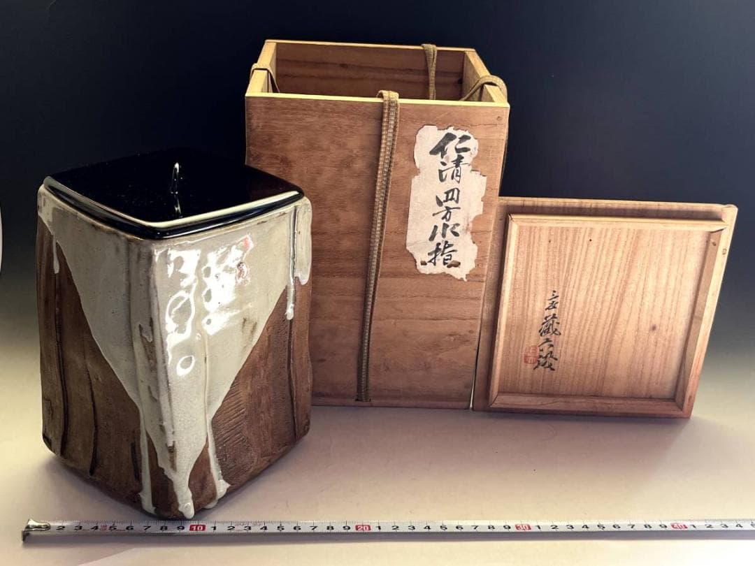 水指■仁清四方水指 三代蔵六識 二代「真清水蔵六」古京焼 白釉涙艮 時代 骨董■