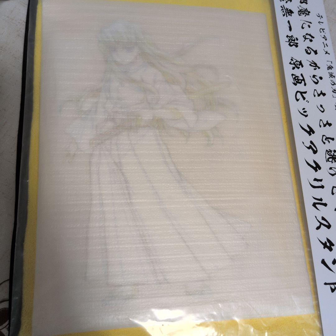 鬼滅の刃 全集中展 刀鍛冶の里編・柱稽古編 時透無一郎 ビックアクリルスタンド