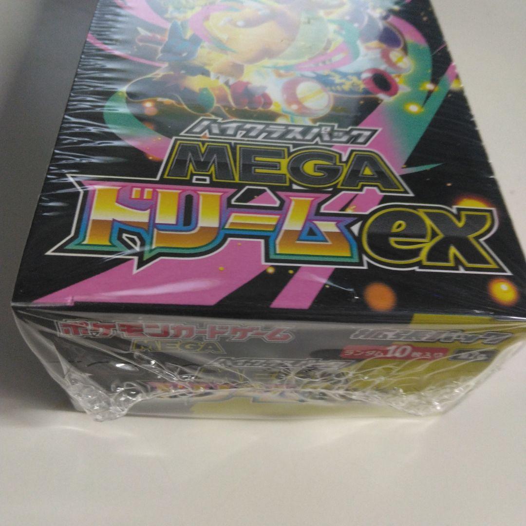 ポケモンカードゲームメガドリームexBOXシュリンク付き
